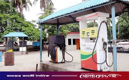 রাজশাহীর গোদাগাড়ীতে তেল কম দেওয়ায় তিন পেট্রোল পাম্পকে জরিমানা