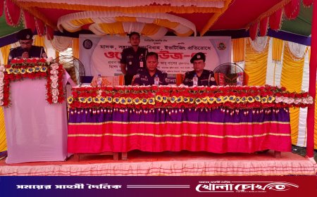 অপরাধ নির্মূলে পুলিশ-জনতার সম্মিলিত প্রচেষ্টা জরুরি: পুলিশ সুপার