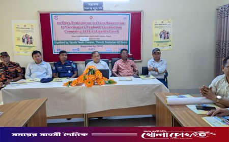 থানচিতে টাইফয়েড টিকাদান কর্মসূচির প্রস্তুতি, লক্ষ্যমাত্রা ৬ হাজারেরও বেশি শিশু