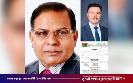 পিরোজপুর জেলা বিএনপির নতুন আহবায়ক আংশিক কমিটি গঠন