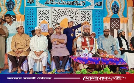 কাপ্তাইয়ের চিৎমরম মুসলিম পাড়ায় পবিত্র ঈদে মিলাদুন্নবী (সা.) মাহফিল অনুষ্ঠিত