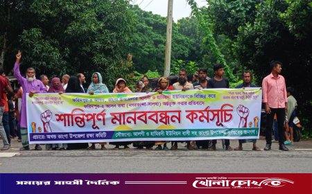 আসন পুনর্বিন্যাসের প্রতিবাদে ভাঙ্গায় চতুর্থ দফায় মানববন্ধন কর্মসূচি পালিত