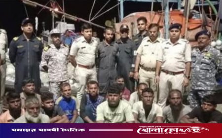 ভারতীয় কারাগারে পিরোজপুরের ১৩ জেলে