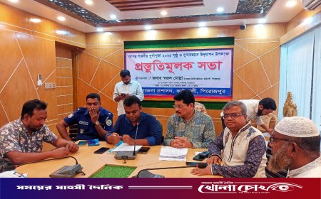 পিরোজপুরে শারদীয় দুর্গাপূজা উপলক্ষে প্রস্তুতিমূলক সভা অনুষ্ঠিত