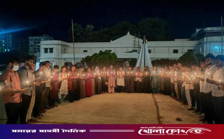 কুবি শিক্ষার্থী হত্যার বিচারের দাবিতে মোমবাতি প্রজ্জ্বলন