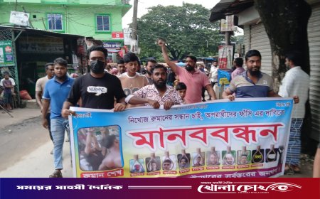 নিখোঁজের ৭ দিনেও খোঁজ মিলল না শ্রমিক রোমানের