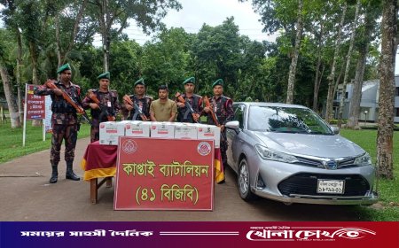 কাপ্তাইয়ে অবৈধ সিগারেট ও প্রাইভেটকার জব্দ