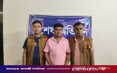 পুলিশ কনস্টেবল পদে চাকরির নামে প্রতারণা, চক্রের এক সদস্য গ্রেপ্তার