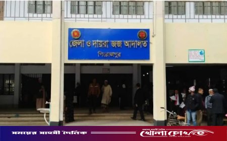 পিরোজপুরে আরিফুল হত্যা মামলায় ৩ জনের যাবজ্জীবন কারাদণ্ড