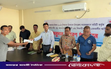 বান্দরবানের থানচিতে ১৫৯ শিক্ষার্থী ও দুঃস্থ রোগীর জন্য জেলা পরিষদের অনুদান