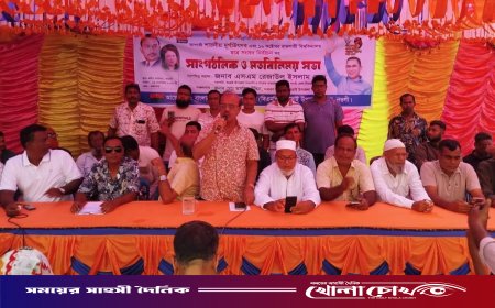 নওগাঁর আত্রাইয়ে উপজেলা বিএনপি'র মতবিনিময় সভা অনুষ্ঠিত