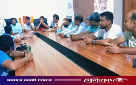 সাংবাদিকতার উৎকর্ষ সাধন ও সাংগঠনিক অগ্রযাত্রার প্রত্যয়ে প্রেসক্লাব মহম্মদপুরের সাধারণ সভা অনুষ্ঠিত