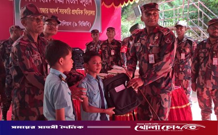 ৪৬৮ শিক্ষার্থীর মুখে ফুটলো হাসি, রুমা বিজিবির উদ্যোগে আলোকিত শিক্ষার্থীরা