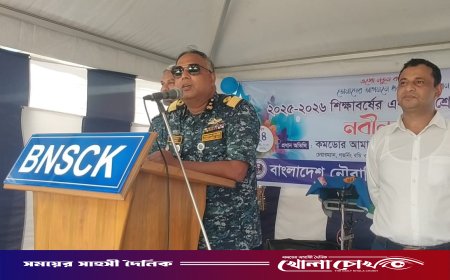 কাপ্তাই নৌবাহিনী স্কুল এন্ড কলেজে উৎসবমুখর পরিবেশে নবীন বরণ অনুষ্ঠিত