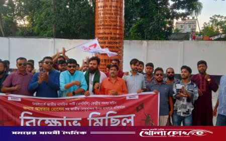 এনসিপি নেতার ওপর হামলার প্রতিবাদে ফরিদপুরে বিক্ষোভ মিছিল