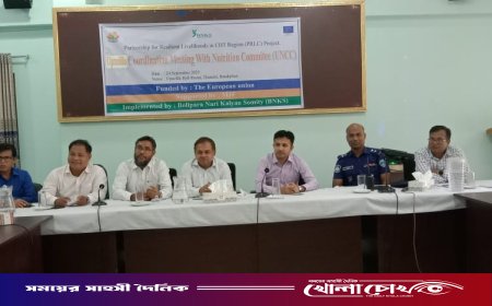 বান্দরবানের থানচিতে উপজেলা পুষ্টি সমন্বয় কমিটির সভা অনুষ্ঠিত