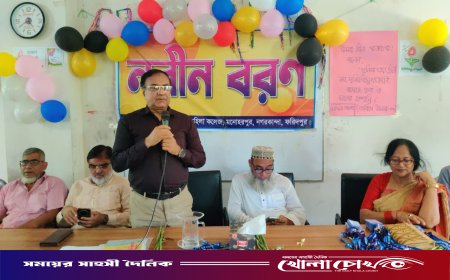 এম এ শাকুর মহিলা কলেজে উৎসবমুখর পরিবেশে নবীনবরণ অনুষ্ঠিত