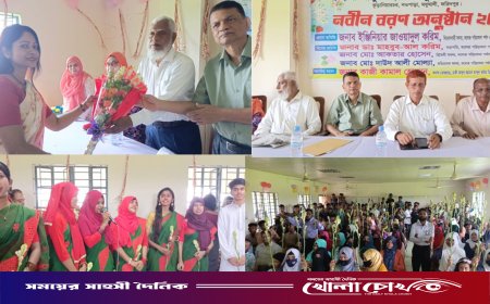 ফরিদপুরের মধুখালীতে হাজী আব্দূর রহমান আব্দুল করিম ডিগ্রী কলেজে জমকালো নবীন বরণ