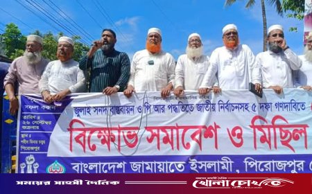 পিআর পদ্ধতি ছাড়া অন্য ভাবে নির্বাচন দিয়ে নতুন শেখ হাসিনার জন্ম হতে দেব না