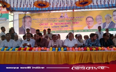 সিরাজদিখানে বিএনপির দোয়া মাহফিল ও আলোচনা সভা