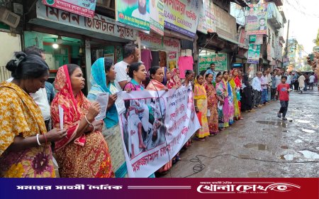 প্রধান শিক্ষকের ওপর হামলার প্রতিবাদে পিরোজপুরে মানববন্ধন