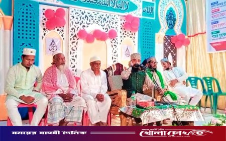 কাপ্তাইয়ের ব্যাঙছড়ি মুসলিম পাড়ায় ঈদে মিলাদুন্নবী উপলক্ষে মিলাদ মাহফিল অনুষ্ঠিত