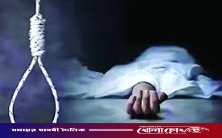 বালিয়াকান্দি রাজধরপুরে মানসিক ভারসাম্যহীন ব্যক্তির আত্মহত্যা
