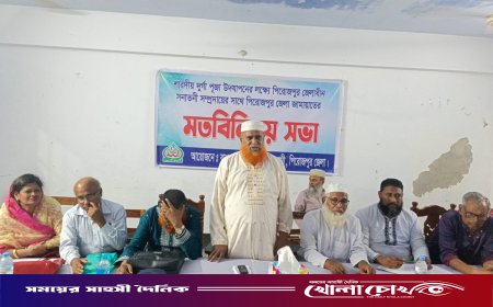 ধর্মীয় স্বাধীনতা ও সম্প্রীতিতে বিশ্বাসী, ধর্মীয় অনুভূতিতে আঘাতের নীতিতে নয় - অধ্যক্ষ ফরিদ