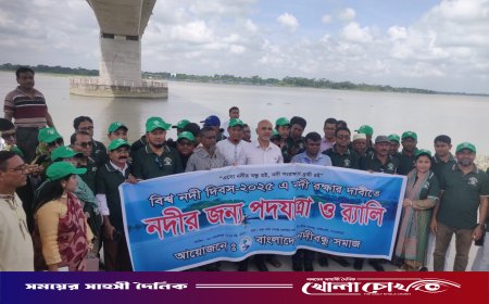 কাউখালীতে কঁচা নদীর তীরে বিশ্ব নদী দিবস পালিত