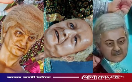 ভারতে দুর্গাপূজার মণ্ডপে অসুর রূপে ড. ইউনূস, ডোনাল্ড ট্রাম্প ও শাহবাজ শরিফ