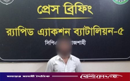 হেরোইনসহ এক মাদক ব্যবসায়ী র‍্যাবের হাতে আটক