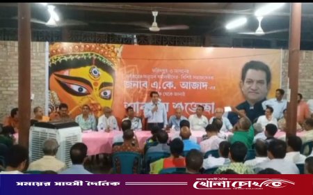 সনাতন ধর্মাবলম্বীদের সাথে এ. কে. আজাদের শারদীয় শুভেচ্ছা বিনিময়