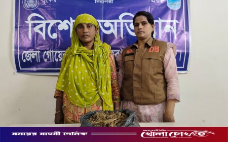 ৪ টি মাদক মামলার আসামী পারভীন আক্তার গ্রেফতার