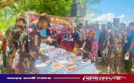 থানচিতে ৩৮ বিজিবি'র তত্ত্বাবধানে বিনামূল্যে স্বাস্থ্যসেবা পেলেন দুস্থ ও অসহায় মানুষ