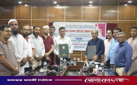 বেরোবি ও রূপালী ব্যাংকের মধ্যে গৃহনির্মাণ ঋণ প্রদান সংক্রান্ত সমঝোতা স্মারক স্বাক্ষরিত