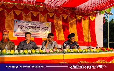 মা ইলিশ রক্ষায়  মৎস্যজীবীদের সাথে জনসচেতনতা সভা অনুষ্ঠিত