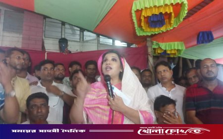 চাঁদাবাজি ও অনৈতিক কাজ কেউ করলে তাকে পুলিশে ধরিয়ে দিন: শামা ওবায়েদ