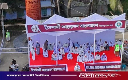 জুলাই স্মৃতিস্তম্ভ অবজ্ঞা করে ইসলামী আন্দোলনের সমাবেশে ক্ষোভ