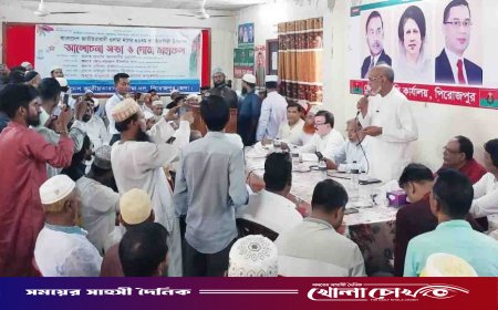 পিরোজপুরে জাতীয়তাবাদী ওলামা দলের ৪৬তম প্রতিষ্ঠাবার্ষিকী পালিত