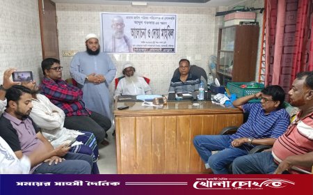 বোয়ালমারীতে লোককবি ও পত্রিকা পরিবেশক আব্দুল গফফারের স্মরণ সভা