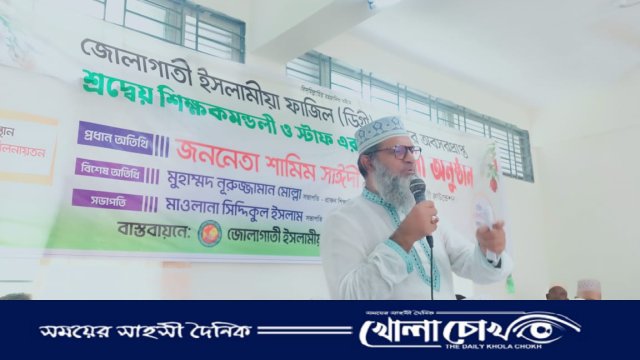 রাষ্ট্রীয় ক্ষমতায় যাওয়ার অধিকার কেবল জনগণের আমানত রক্ষাকারীদেরই রয়েছে