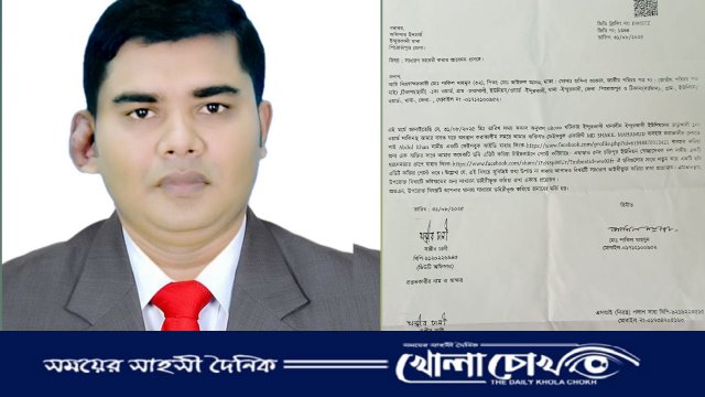 ইন্দুরকানীতে স্বেচ্ছাসেবক দল নেতার ছবি এডিট করে ফেসবুকে পোস্ট,