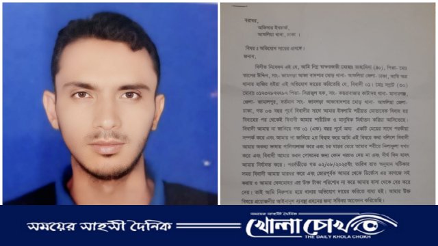 নির্যাতনের পর জোরপূর্বক তালাক, কাবিনের ১২ লাখে পেলেন ৫০ হাজার