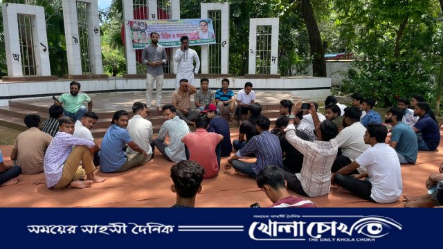 সরকারি রাজেন্দ্র কলেজ ছাত্রদলের বিক্ষোভ মিছিল ও অবস্থান কর্মসূচি