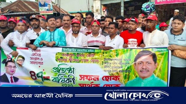 বর্ণাঢ্য আয়োজনে আলফাডাঙ্গায় বিএনপির প্রতিষ্ঠাবার্ষিকী পালিত