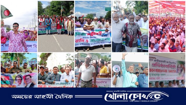 বিএনপির ৪৭তম প্রতিষ্ঠাবার্ষিকী দেশজুড়ে বর্ণাঢ্য আয়োজনে পালিত