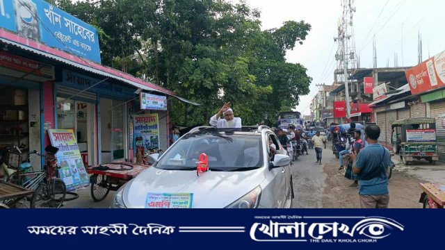 সালথায় খেলাফত মজলিসের বর্ণাঢ্য মোটর শোভাযাত্রা