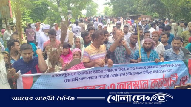 রাজধানীর সাথে দক্ষিণ-পশ্চিমাঞ্চলের ২১ জেলার যোগাযোগ বিচ্ছিন্ন