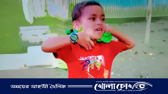 কসবায় নিখোঁজের একদিন পর খালে মিলল শিশুর নিথর দেহ