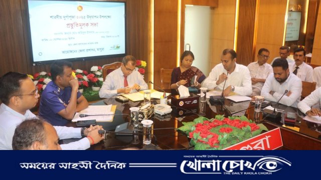 শারদীয় সম্প্রীতির সুরে মুখরিত মাগুরা: দুর্গাপূজা উদযাপনে বর্ণাঢ্য প্রস্তুতি সভা অনুষ্ঠিত